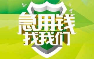 深圳线下地区公积金信用贷款-深圳线下个人贷款-深圳线下无抵押身份证贷款