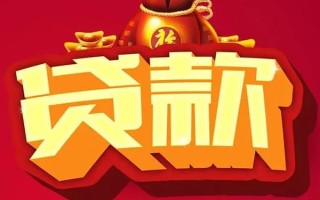 深圳线下短期空放小额贷款-深圳线下私人借贷款-深圳线下空放借钱
