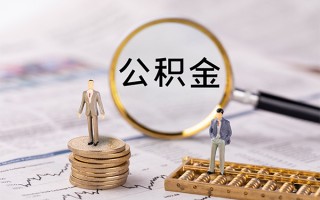 深圳线下快速借私借-深圳线下短借私人-深圳线下短借私人