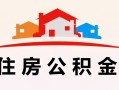 深圳线下小额信用贷款-深圳线下空放贷款-深圳线下短借空放