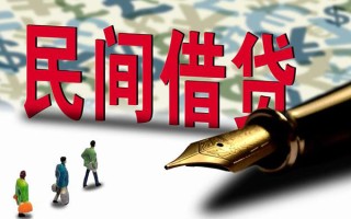 深圳线下短借信贷-深圳线下靠谱个人借钱-深圳线下个人工程贷款