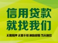 深圳线下私借空放直接上门-深圳线下小额私人借贷-深圳线下私人借钱