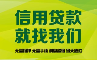 深圳线下私借空放直接上门-深圳线下小额私人借贷-深圳线下私人借钱