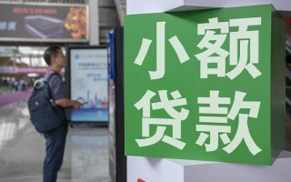 深圳线下个人借贷私借-深圳线下短借信贷-深圳线下个人贷款小额贷款