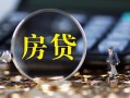 深圳线下急需借钱可以找我-深圳线下短借当天借钱-深圳线下短借