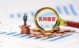 深圳线下信用贷款哪家好-深圳线下哪里有民间借贷-深圳线下空放