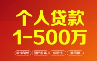深圳线下私借空放-深圳线下上门空放-深圳线下信用贷款