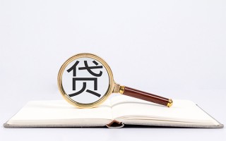 深圳线下私人放款联系方式-深圳线下小额贷款-深圳线下民间短期私借借款