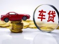 深圳线下贷款包过当天放款-深圳线下快速小额贷款-深圳线下短借私人