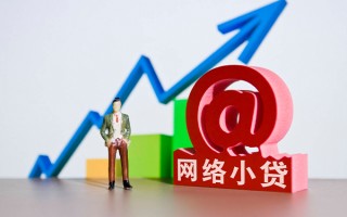 深圳线下个人借贷-深圳线下借贷私人-深圳线下身份证贷款在线