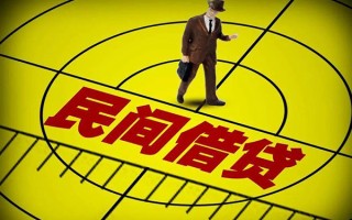深圳线下民间借贷-深圳线下哪有民间借贷-深圳线下短借当天借钱