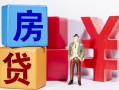 深圳线下私人放款-深圳线下借款短借-深圳线下借钱网
