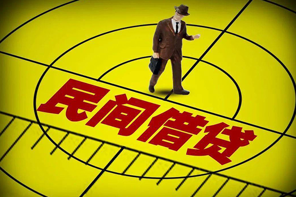 深圳线下快速小额贷款-深圳线下短期空放小额贷款-深圳线下空放私人借钱-第1张图片-成都私人借钱服务中心 深圳线下快速小额贷款-深圳线下短期空放小额贷款-深圳线下空放私人借钱-第1张图片-成都私人借钱服务中心