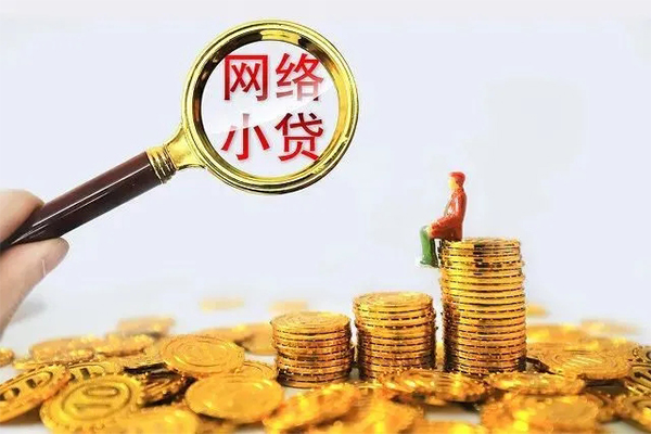 深圳线下哪里可以信用贷款-深圳线下民间借贷私人放款-深圳线下小额信用贷款-第1张图片-成都私人借钱服务中心 深圳线下哪里可以信用贷款-深圳线下民间借贷私人放款-深圳线下小额信用贷款-第1张图片-成都私人借钱服务中心