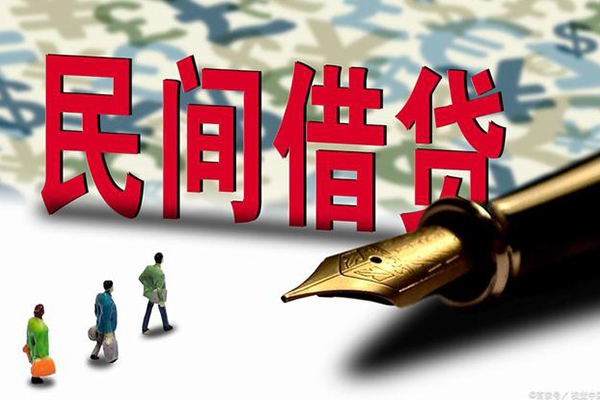 深圳线下哪里有民间借贷-深圳线下身份证小额贷款-深圳线下短借个人-第1张图片-成都私人借钱服务中心 深圳线下哪里有民间借贷-深圳线下身份证小额贷款-深圳线下短借个人-第1张图片-成都私人借钱服务中心