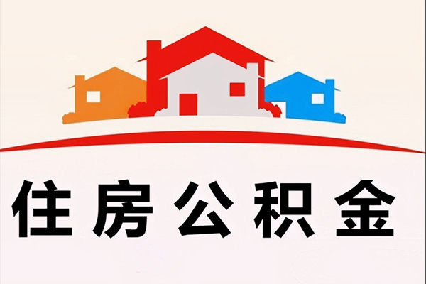 深圳线下小额信用贷款-深圳线下空放贷款-深圳线下短借空放-第1张图片-成都私人借钱服务中心