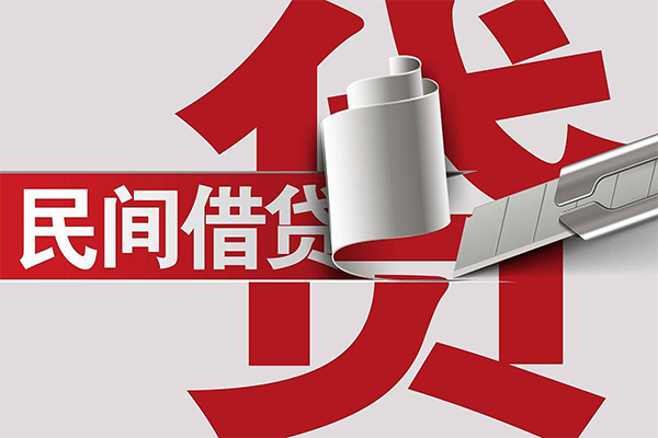 深圳线下抵押短借-深圳线下民间个人借贷-深圳线下贷款公司电话号码-第1张图片-成都私人借钱服务中心 深圳线下抵押短借-深圳线下民间个人借贷-深圳线下贷款公司电话号码-第1张图片-成都私人借钱服务中心