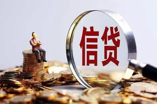 深圳线下个人借钱电话-深圳线下个人抵押贷款-深圳线下地区公积金信用贷款-第1张图片-成都私人借钱服务中心 深圳线下个人借钱电话-深圳线下个人抵押贷款-深圳线下地区公积金信用贷款-第1张图片-成都私人借钱服务中心