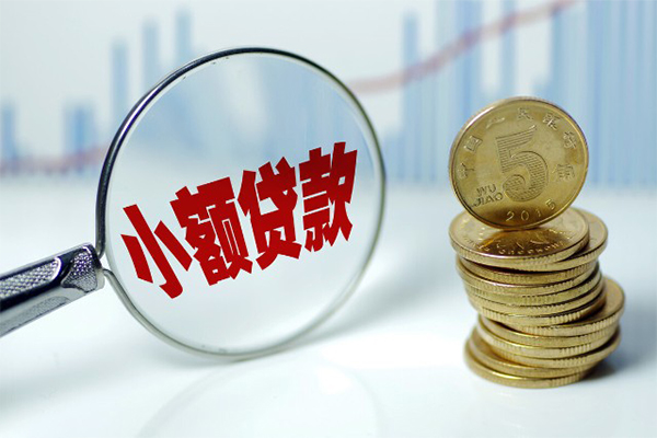 深圳线下贷款私人贷款-深圳线下无抵押私借空放-深圳线下私人24小时借钱-第1张图片-成都私人借钱服务中心 深圳线下贷款私人贷款-深圳线下无抵押私借空放-深圳线下私人24小时借钱-第1张图片-成都私人借钱服务中心