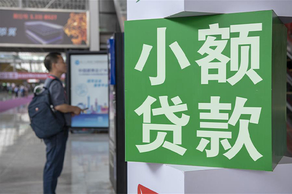 深圳线下个人借贷私借-深圳线下短借信贷-深圳线下个人贷款小额贷款-第1张图片-成都私人借钱服务中心 深圳线下个人借贷私借-深圳线下短借信贷-深圳线下个人贷款小额贷款-第1张图片-成都私人借钱服务中心