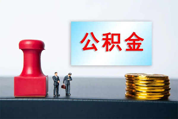 深圳线下私人装修贷款-深圳线下私人借贷电话号码-深圳线下民间借贷-第1张图片-成都私人借钱服务中心 深圳线下私人装修贷款-深圳线下私人借贷电话号码-深圳线下民间借贷-第1张图片-成都私人借钱服务中心