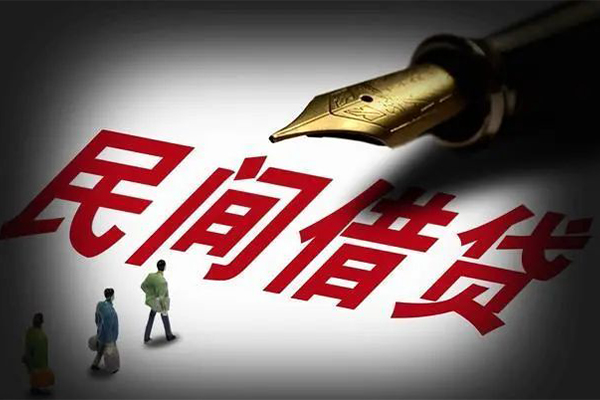 深圳线下民间借贷无视黑白-深圳线下贷款包过当天放款-深圳线下个人上门借贷-第1张图片-成都私人借钱服务中心 深圳线下民间借贷无视黑白-深圳线下贷款包过当天放款-深圳线下个人上门借贷-第1张图片-成都私人借钱服务中心