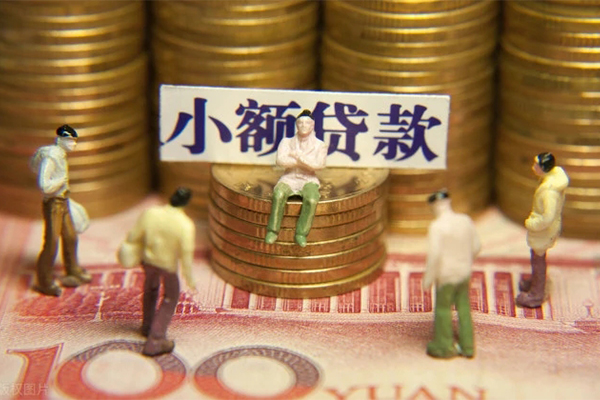 深圳线下身份证线下贷款-深圳线下私借空放免费上门-深圳线下信用贷款哪家好-第1张图片-成都私人借钱服务中心 深圳线下身份证线下贷款-深圳线下私借空放免费上门-深圳线下信用贷款哪家好-第1张图片-成都私人借钱服务中心