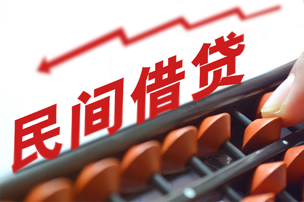 深圳线下短期借款-深圳线下短期空放小额贷款-深圳线下私借上门放款-第1张图片-成都私人借钱服务中心 深圳线下短期借款-深圳线下短期空放小额贷款-深圳线下私借上门放款-第1张图片-成都私人借钱服务中心