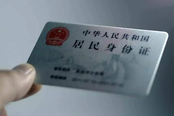 深圳线下私借空放免费上门-深圳线下私人借钱电话-深圳线下民间借贷网-第1张图片-成都私人借钱服务中心 深圳线下私借空放免费上门-深圳线下私人借钱电话-深圳线下民间借贷网-第1张图片-成都私人借钱服务中心