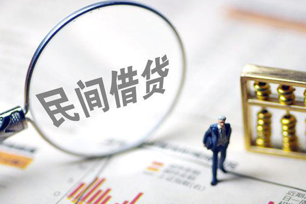 深圳线下贷款联系电话-深圳线下靠谱个人借钱-深圳线下私人借贷好吗-第1张图片-成都私人借钱服务中心 深圳线下贷款联系电话-深圳线下靠谱个人借钱-深圳线下私人借贷好吗-第1张图片-成都私人借钱服务中心